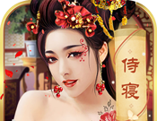 清宫传:臣妾不要logo图