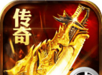 我的传奇之路logo图
