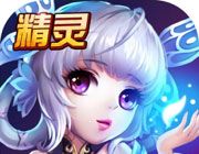 精灵传奇OLlogo图