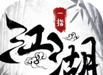 江湖路logo图