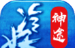 冷妖神途logo图