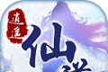 逍遥仙道logo图