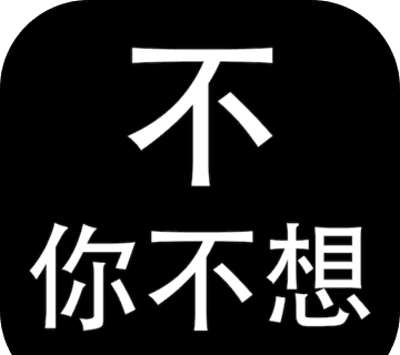 教练,我想做游戏logo图