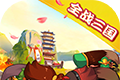 三国全面战争logo图