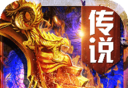 英雄霸业OLlogo图