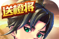 无双英杰传logo图