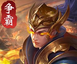 英雄争霸天下logo图