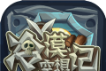 冷漠空想记logo图