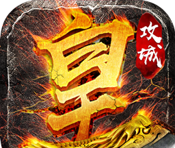 盛世皇城logo图