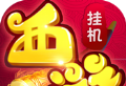 西游挂个机logo图