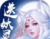幽冥修仙传logo图