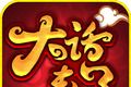 大话来了logo图