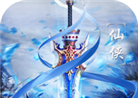 漫天剑雨logo图