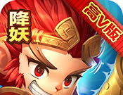 西游降妖记logo图