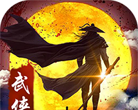 武侠全明星logo图