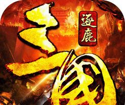 逐鹿三国志logo图