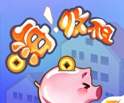 嗨收租logo图