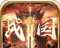 幻世战国logo图