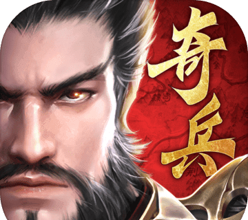 三国奇兵手游logo图