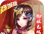 一飞冲天御姐无双logo图