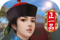 我要当王爷logo图