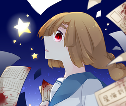 星海之眼logo图