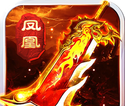 凤凰无双logo图