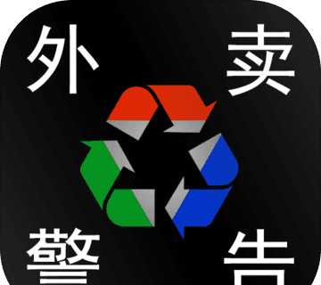 塑料餐馆logo图