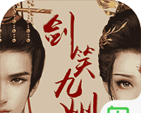 剑笑九州logo图