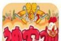 神农养鸡logo图