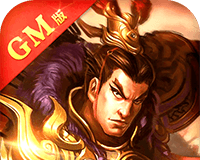 蜀将战记OLlogo图