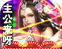 三国论剑logo图