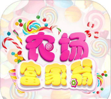 农场富家翁logo图