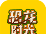 恐龙时光logo图