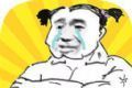 健身太难了logo图