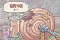 最强欧气模拟器logo图