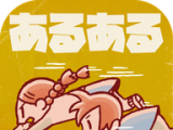 好像有小学生2logo图