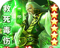 乱战三国logo图