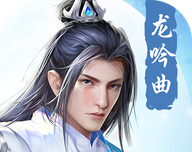 猎妖龙吟曲logo图