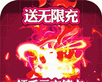 三国消雄logo图