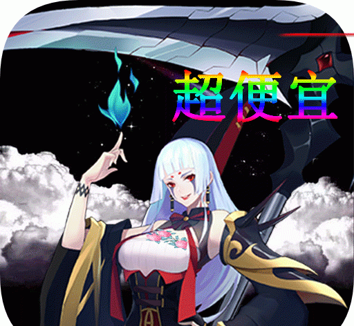 幻想大乱斗logo图
