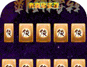 江湖杀logo图