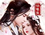 剑羽飞仙logo图