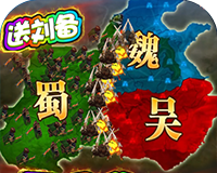 三国很忙logo图