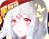 神契幻奇谭logo图