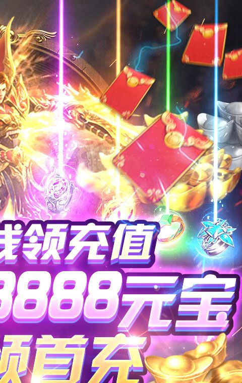 怒三国logo图