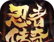 忍者传奇logo图