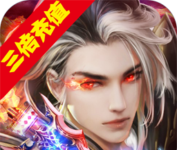 修仙天下logo图