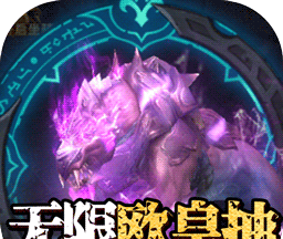 暗黑部落BTlogo图