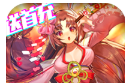 契约战记logo图